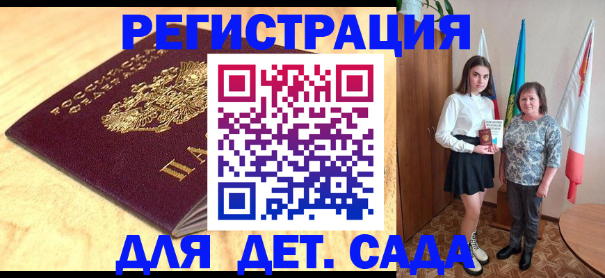 где прописаться в Краснокамске