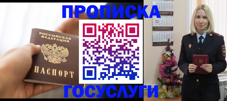 регистрация для школы в Краснокамске